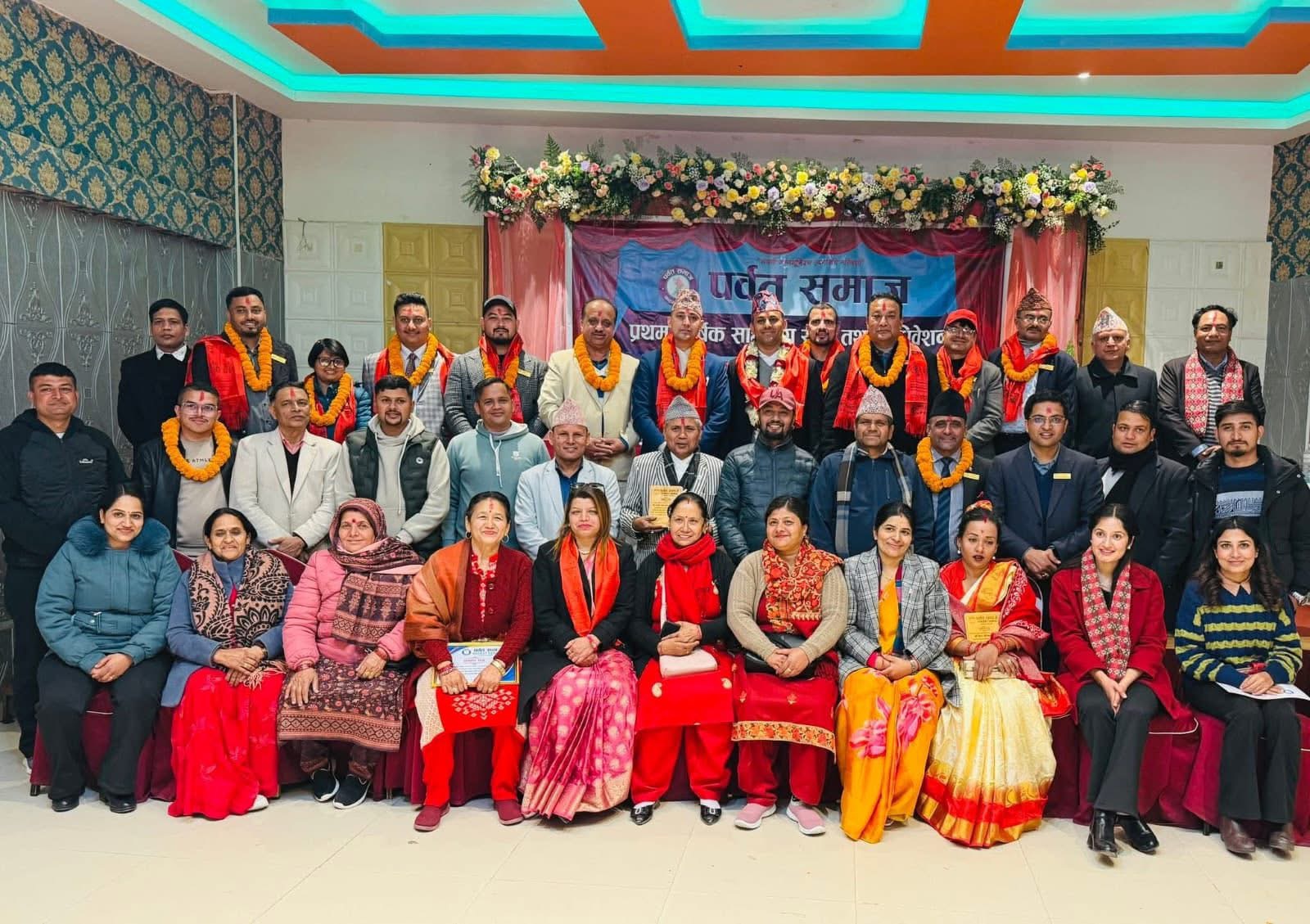 नयाँ नेतृत्व चयन गर्दै पर्वत समाजको प्रथम साधारण सभा तथा अधिवेशन सम्पन्न 3 IMG 2309 1