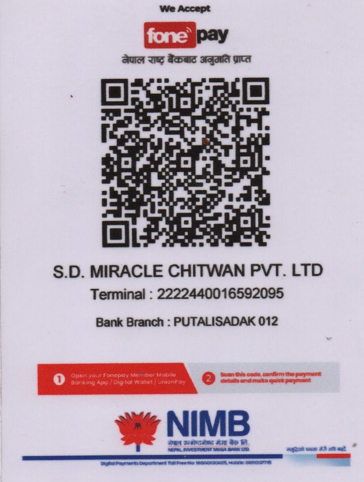 SD Chitwan Bank QR e1772733387399